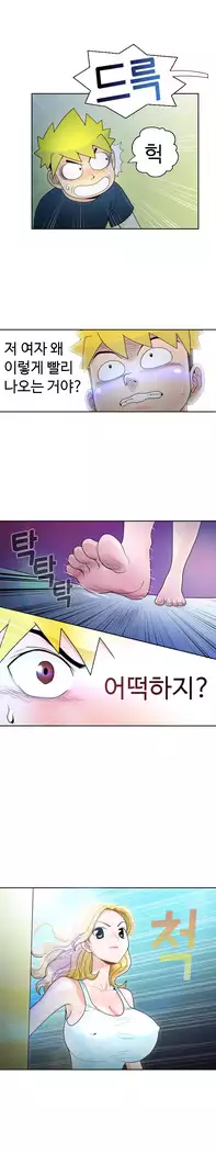 The woman at the Fukuoka Ch. 0-14