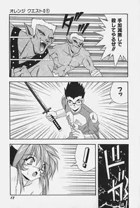 [Konbu no Nimono] Ojousama no Binetsu