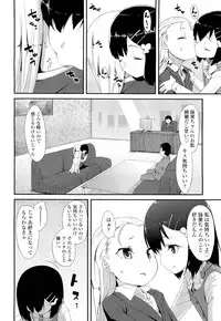 COMIC LO 2012-07 Vol. 100