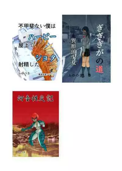 Mahoroba Danchi 02 | Mahorobo Housing Complex 02