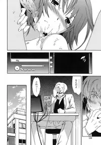 [Cuvie] Juicy Genteiban