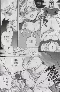 COMIC HANA-MAN 2009-08