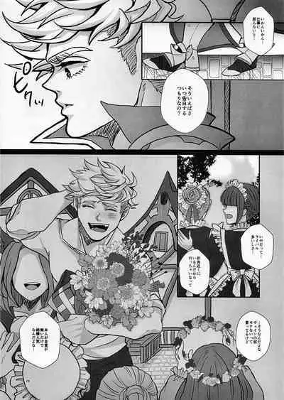 Change! Change!! Change!!!