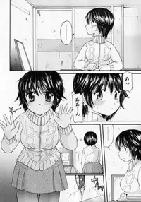 [Mikokuno Homare] Tokumori