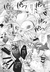 (C85) [Mikazuki Ondo (Kappa)] My Dear Bunny (Touhou Project)