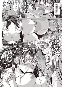 COMIC Megastore Alpha 2015-07 [Digital]