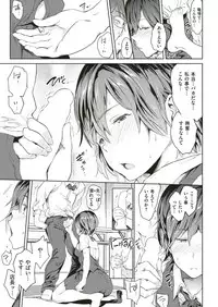 COMIC Kairakuten 2018-07 [Digital]