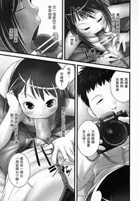 [Ogu] Shoujo Shiki Fuzoku Ogu Hinyoukika +Paper [Chinese] [巫毒汉化组]