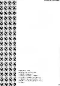 (COMIC1☆4) [Tougesakuraya (Yukian, Zumo8)] Chou! Iromonogatari 5 (Bakemonogatari)