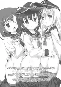 (C85) [Studio Rakkyou (Takase Yuu, Ashisyun)] Yappari Kuchikukan wa Saikou da ze! (Kantai Collection -KanColle-) [Chinese] [靴下汉化组]