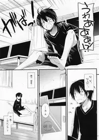 (C83) [Digital Lover (Nakajima Yuka)] D.L. Action 72 (Sword Art Online)