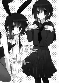 (C83) [Takanaedoko (Takanae Kyourin)] Imouto no Otetsudai 3.5 [Chinese] [Drz漢化]