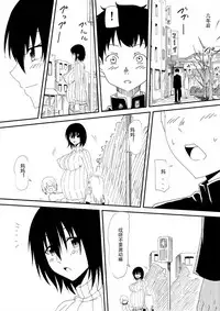 [Mikezoutei] Mashou no Chinko o Motsu Shounen ~Netorareta Haha wa Shounen no Chinpo Dorei e to Ochi, Soshite...~ [Chinese]