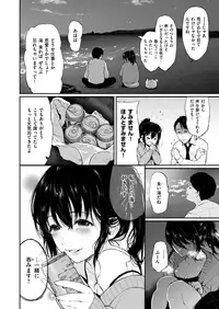 COMIC X-EROS #72 [Digital]