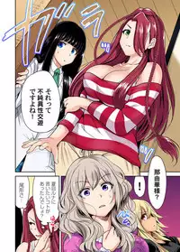 [Okumori Boy] Oretoku Shuugakuryokou ~Otoko wa Jyosou shita Ore dake!! Ch. 1-25 [Digital]