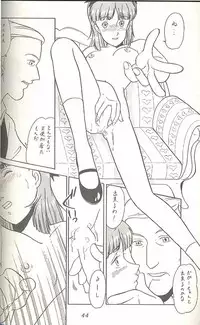 (C45) [MünchenGraph (Kita Kaduki, Mach II)] Hara Hara Dokei Triangle (World Masterpiece Theater, Yadamon)