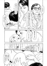 COMIC LO 2017-03 [Digital]