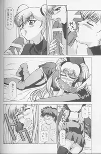 [Anthology] Girls Parade '99 Cut 8