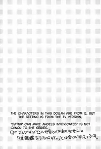 (Kimi to no Rendan 5) [Nicomarch (Plico)] Shito-sama Yoidore MODE Desu | An Intoxicated Angel (Neon Genesis Evangelion) [English] [TyroLuuki]