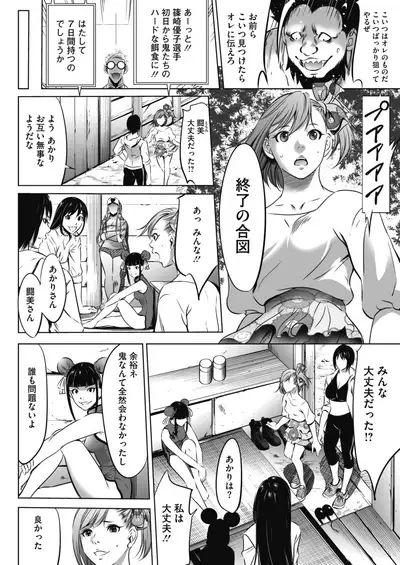 COMIC HOTMILK 2021-07