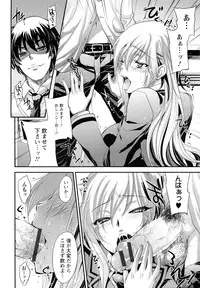 [Kobayashi Youkoh] Yuuwaku . Yuuko