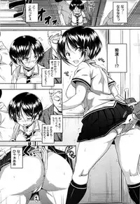 [Knuckle Curve] Onii-chan, Sekai de Ichiban Shiawase ni Shitageru ne