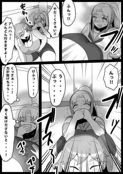 [ERBS (Toppogi) Fetishist Ch. 13