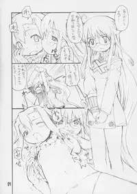 (CR36) [Black List (Hiura R)] Craft Works (Summon Night Craft Sword Monogatari: Hajimari no Ishi)