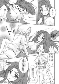 (Reitaisai 7) [Stratosphere (Urutsu Sahari)] Suiyarinkitan (Touhou Project)