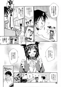 COMIC Megastore 1999-09