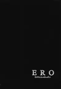 (C88) [Wakuwaku Doubutsuen (Tennouji Kitsune)] ERO Eru-chan no Oppai (Upotte!!) [English] {Mant}