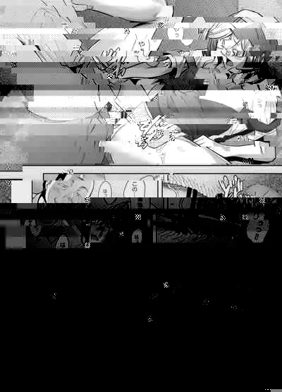 Papakatsu Shitara Namahame Sareta Wakazuma Part Hen