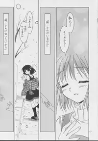 (C63) [PLUM (Kanna)] Kanonizumu 15 (Kanon)