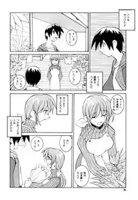 [Dowman Sayman] Kurage