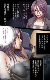 [Crimson] [Full Color Seijin Han] Crimson Girls Complete Ban [Digital]