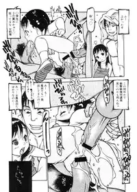 COMIC Megastore 2005-11