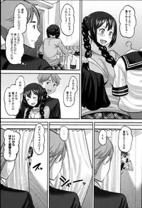 [Norakuro Nero] Idol Lover