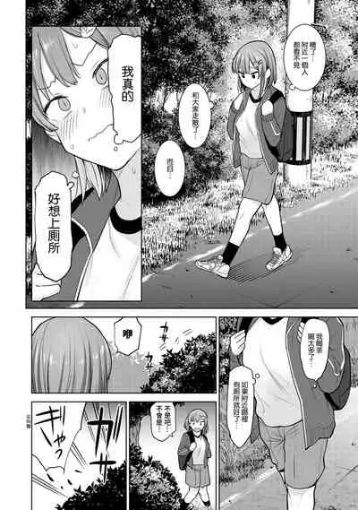 SotsuAl Cameraman toshite Ichinenkan Joshikou no Event e Doukou Suru Koto ni Natta Hanashi Ch.1-6