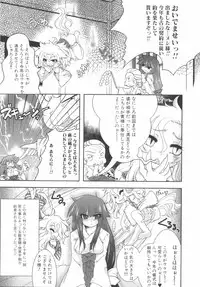 [Anthology] Futanarikko Lovers 7