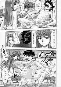 (C91) [Studio Wallaby (Kura Oh)] Sekai o Tsumugu Megami-tachi -Saisei Seikatsu- (Neon Genesis Evangelion)