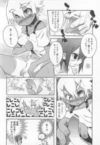 [Nanamatsu Kenji] Shounen Kaku Ari !