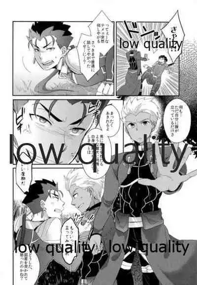 (HaruCC23) [CRAZYPIG777 (Tonkatsu)] Maryoku Kyoukyuu wa Mabo no Ato de (Fate/stay night)