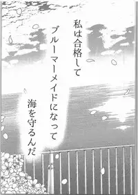 [Waffle Doumeiken (Tanaka Decilitre)] Hi Ace (High School Fleet)