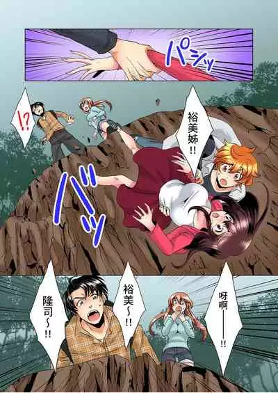 [Mima] Kon Nani Bikubiku Shiteru no ni… Shi nai no? - Ofuro de! Heya de! Living demo!? Aniki no Yome ni Iji rarete…- | 明明你的弟弟挺成這樣….還不上嗎？～在浴室！在房間！在客廳也是!?被老哥的妻子不斷地玩弄… Ch.1-22 [Chinese]