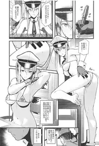 (C94) [08BASE (Tohyama eight)] YouTuber Graf Zeppelin (Kantai Collection -KanColle-)