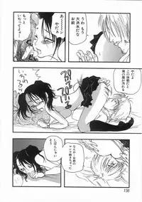 [Yoshida Furawa] Edible Flower