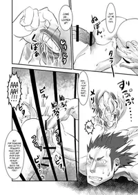 (C84) [Atamanurui MIX-eR (Ayukisa)] Dragon Hunt?! 2 [English]