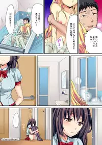 COMIC Ananga Ranga Vol. 21 [Digital]