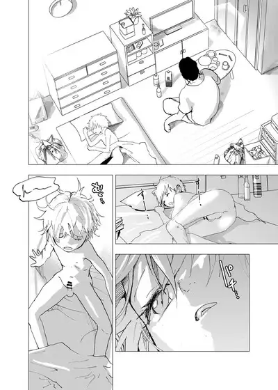 Ibasho ga Nai node Kamimachi shite mita Suterareta Shounen no Ero Manga Ch. 37