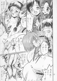 (CR35) [Shioya (Shioya Maico)] SHIO! Vol. 21 (R.O.D THE TV)